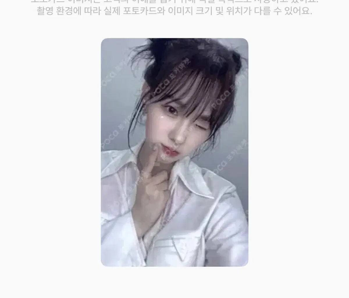 케플러 김채현 포카 알라딘 미공포